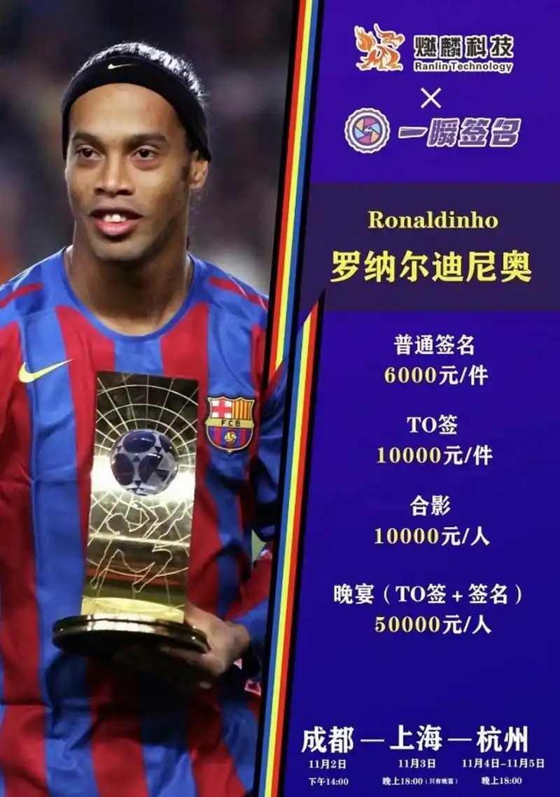 澳洲一级赛